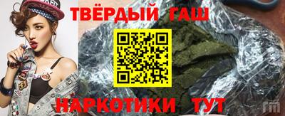 трава Краснознаменск