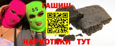 ГАЛЛЮЦИНОГЕННЫЕ ГРИБЫ Краснокаменск