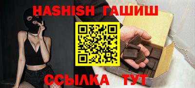 ГАЛЛЮЦИНОГЕННЫЕ ГРИБЫ Краснокаменск
