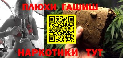 трава Краснознаменск