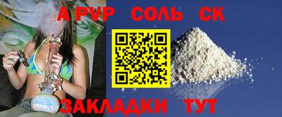 ГАЛЛЮЦИНОГЕННЫЕ ГРИБЫ Краснокаменск