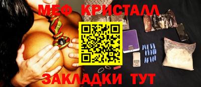 трава Краснознаменск