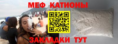 трава Краснознаменск