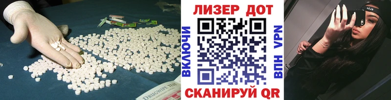 Лсд 25 экстази кислота  где купить   Протвино 
