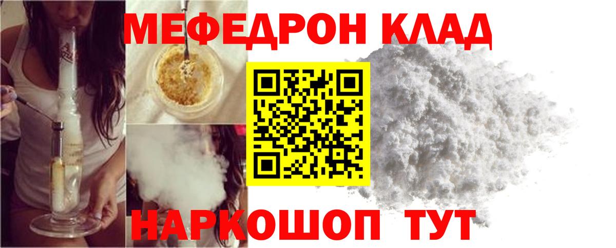 Протвино  Метамфетамин  МЕФ   Вход с VPN  Вейп ТГК  Канабис  ГАШ  КОКАИН  Лсд 25 