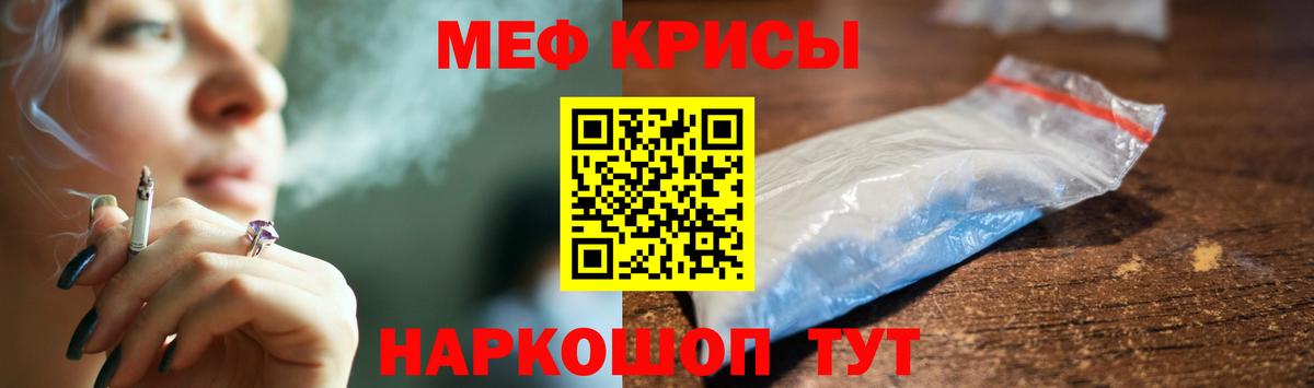 Мефедрон мука  хочу наркоту  Протвино  Вход с VPN 