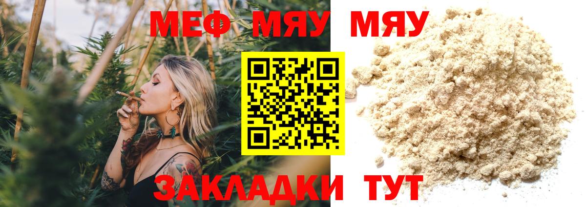 Канабис Протвино
