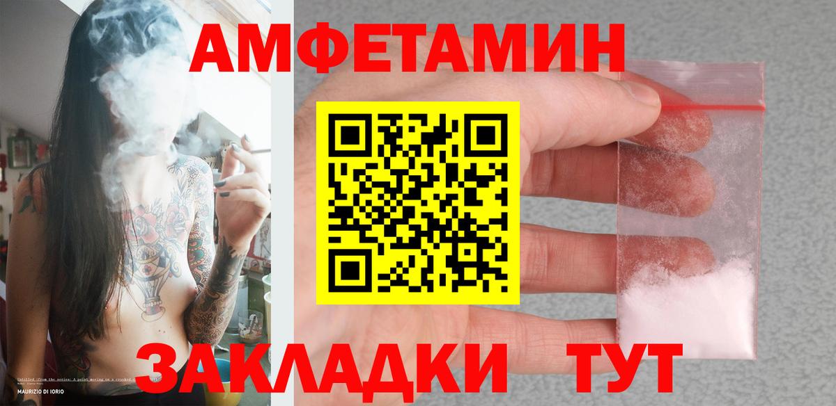 Метамфетамин Декстрометамфетамин 99.9%  Вход с VPN  Протвино  Метамфетамин Декстрометамфетамин 99.9% 