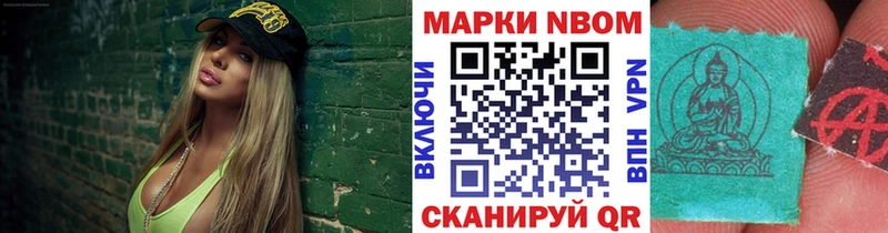 Наркотические марки 1,5мг  Протвино 
