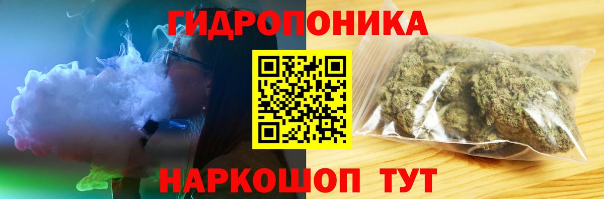 Конопля VHQ Протвино